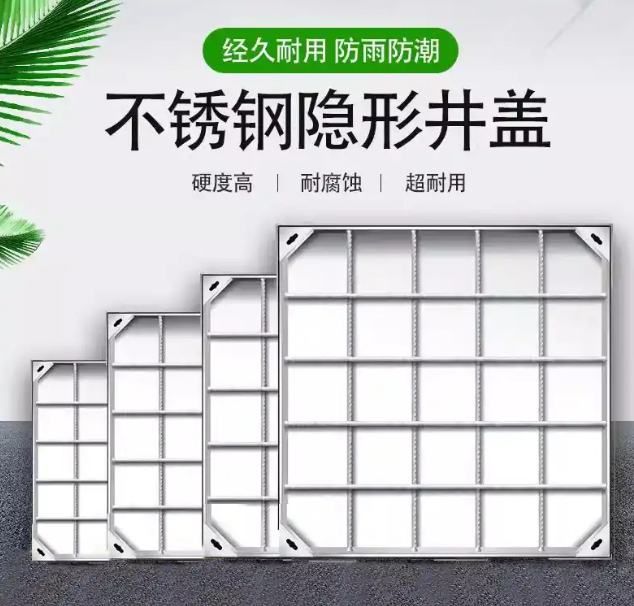 永修不锈钢方井展示